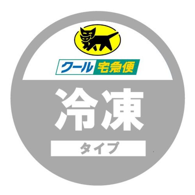 【60サイズ・80サイズ】クール宅急便 その他のその他(その他)の商品写真