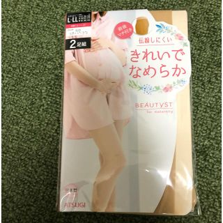 アツギ(Atsugi)の新品未使用 マタニティストッキング atsugi(マタニティタイツ/レギンス)