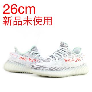 アディダス(adidas)の26cm yeezy boost 350 v2 B37571 adidas (スニーカー)