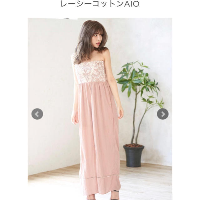 ダーリッチ オールインワン | corumsmmmo.org.tr