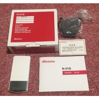 エヌティティドコモ(NTTdocomo)の新品未使用◆ドコモ N-01G ホワイト docomo N01G NEC(携帯電話本体)