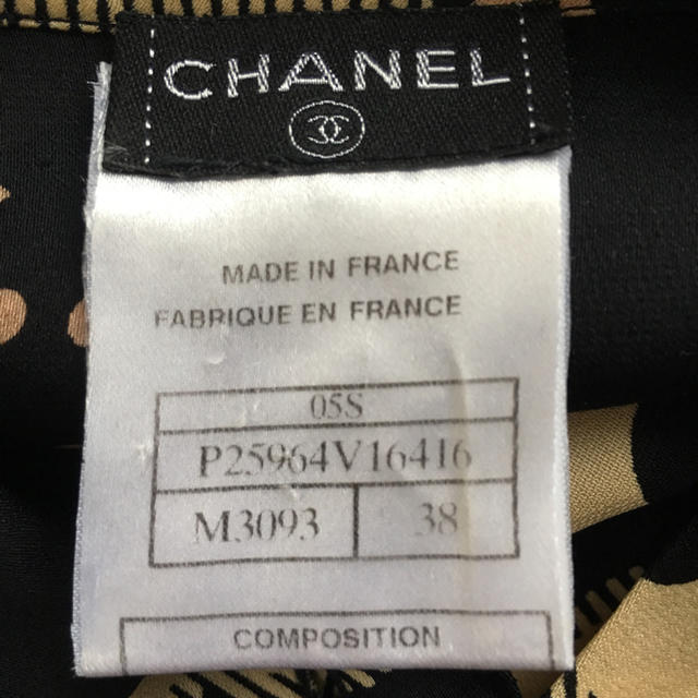 CHANEL(シャネル)のシャネルのカメリア柄とフリル袖がとても可愛いシルクブラウス レディースのトップス(シャツ/ブラウス(長袖/七分))の商品写真
