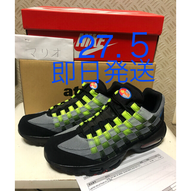 【NIKE】AIRMAX95WOVEN エアマックス 95 ウーブン