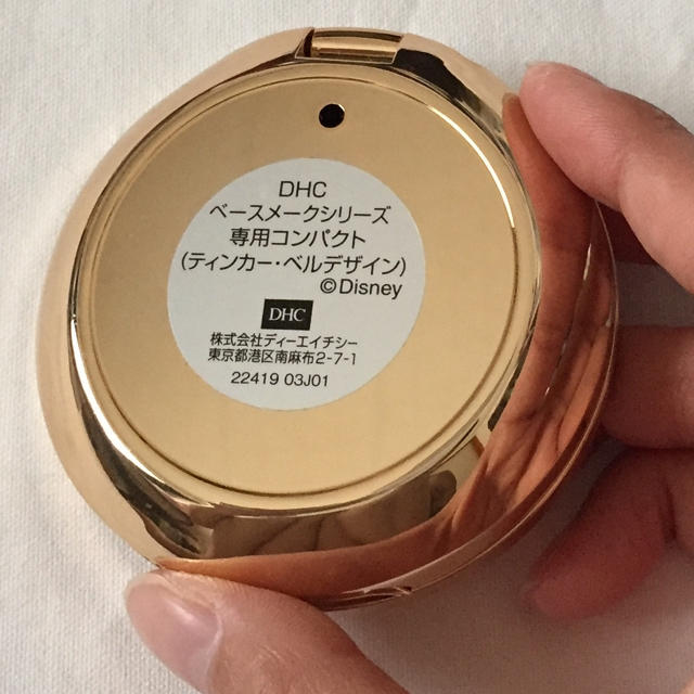 DHC(ディーエイチシー)のDHC ファンデーションケース コスメ/美容のベースメイク/化粧品(その他)の商品写真