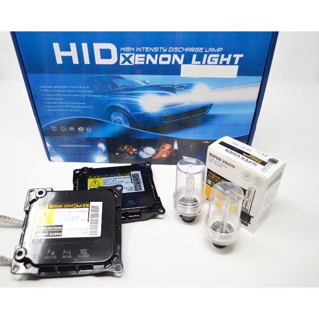 純正 HID D4R 55W化 パワーアップ HIDキット ハイエース