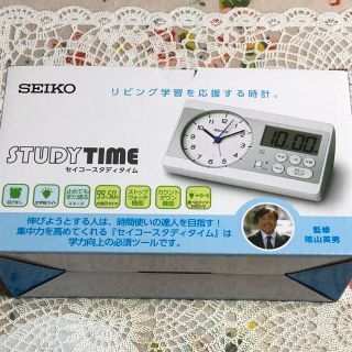 セイコー(SEIKO)の☆N様専用❗️【SEIKO STUDY TIME】(置時計)