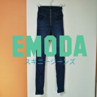 エモダ(EMODA)のEMODA♥️ハイウエストスキニージーンズ♥️サイズ1(スキニーパンツ)