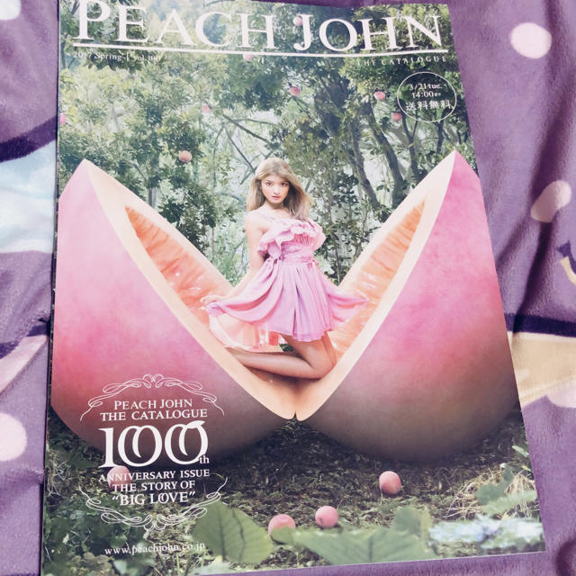 PEACH JOHN(ピーチジョン)の♡PEACH JOHN♡美品♡2017 spring ｶﾀﾛｸﾞ♡ローラ♡ エンタメ/ホビーの雑誌(ファッション)の商品写真