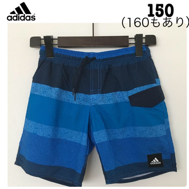 adidas(アディダス)の新品 アディダス サーフトランクス 150 キッズ/ベビー/マタニティのキッズ服男の子用(90cm~)(水着)の商品写真