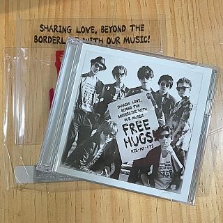 キスマイフットツー(Kis-My-Ft2)のキスマイ アルバム FREE HUGS！ 通常盤(アイドルグッズ)