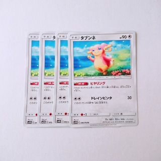 ポケモン(ポケモン)のタブンネ ヒヤリング 4枚 セット ポケモンカード(シングルカード)