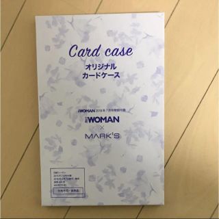 マークス(MARK'S Inc.)の日経ウーマン 2018年 7月号 特別付録 オリジナルカードケース(名刺入れ/定期入れ)