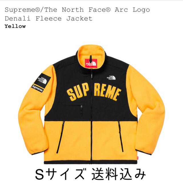Supreme / The North Face Fleece Jacket