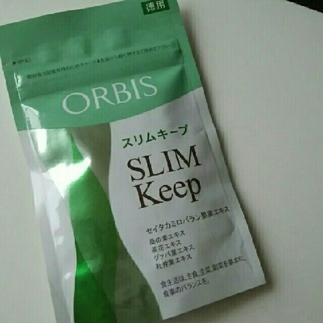 Orbis オルビス スリムキープ60日分の通販 By 柚りん S Shop オルビスならラクマ