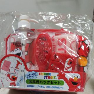 セサミストリート(SESAME STREET)のエルモお風呂バッグセット(バスグッズ)