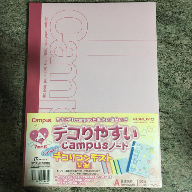 コクヨ デコりやすいcampusノートの通販 By とりあえず コクヨならラクマ