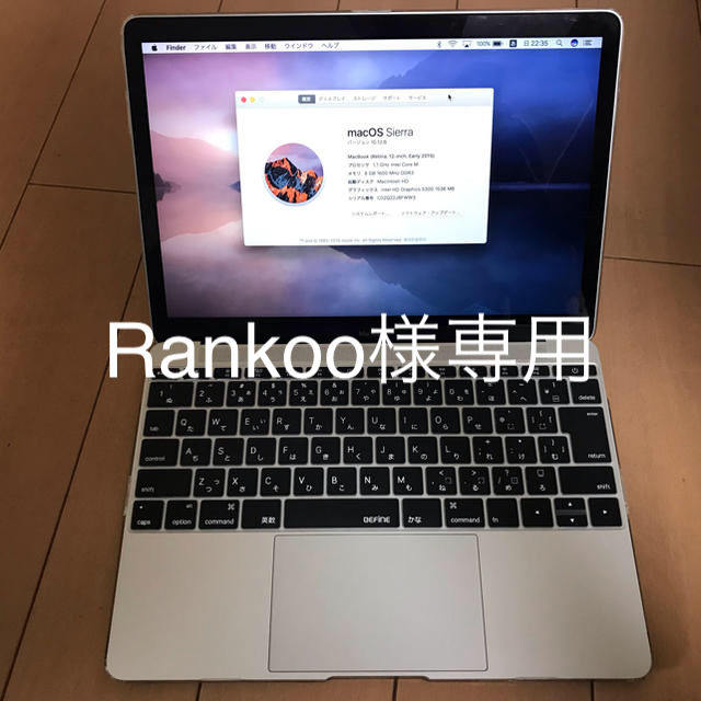 Macbook12 品 おまけ多数PC/タブレット