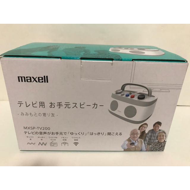 送料無料 新品 maxell テレビ用 お手元スピーカー mxsp-tv200 | フリマアプリ ラクマ