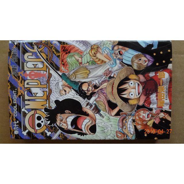 21年最新海外 全巻セット One Piece ワンピース 1 67巻 尾田栄一郎 ジャンプc 以降続刊 10 000円以上購入で送料無料 人気満点 R4urealtygroup Com