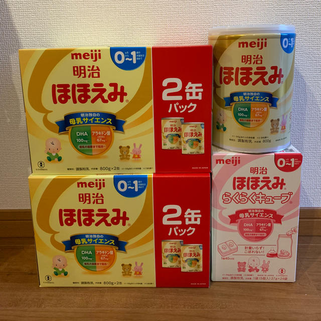 明治 - 粉ミルク / ほほえみ / 5缶+キューブの通販 by ちょる◎'s shop