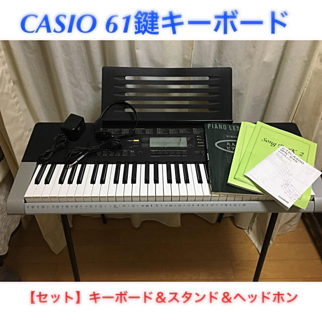 CASIO LK-123 電子キーボード　キーボードスタンド・ヘッドホン付き