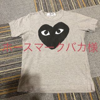 コムデギャルソン(COMME des GARCONS)のホースマークバカ様専用ページ(Tシャツ(半袖/袖なし))