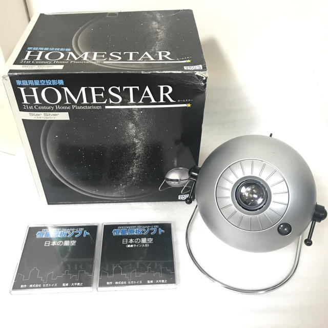 SEGA(セガ)のHOMESTARホームスター家庭用星空投影機 エンタメ/ホビーのエンタメ その他(その他)の商品写真