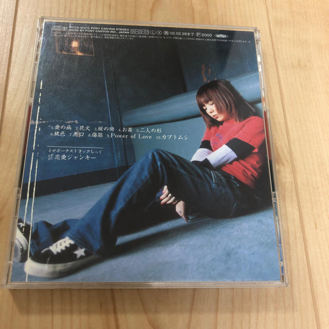 aiko「桜の木の下」 エンタメ/ホビーのCD(ポップス/ロック(邦楽))の商品写真