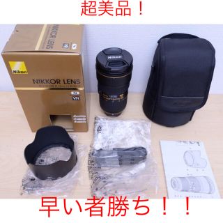 ニコン(Nikon)の携帯ケース多数あり様専用(レンズ(ズーム))