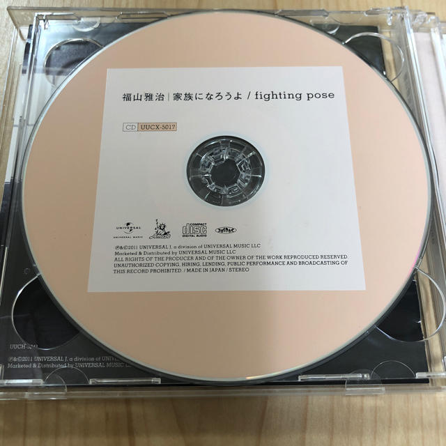 福山雅治 家族になろうよ/fighting pose初回限定LIVE DVD付盤 エンタメ/ホビーのCD(ポップス/ロック(邦楽))の商品写真