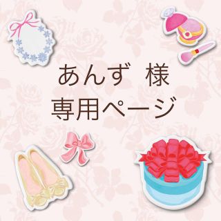 あんず様 専用ページです。(ヘアゴム/シュシュ)