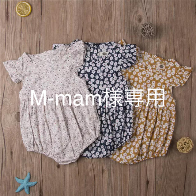 M-mam様専用 キッズ/ベビー/マタニティのベビー服(~85cm)(ロンパース)の商品写真