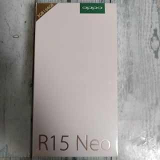 アンドロイド(ANDROID)の新品 OPPO R15 Neo ダイヤモンドブルー 3GB 64GB スマホ (スマートフォン本体)