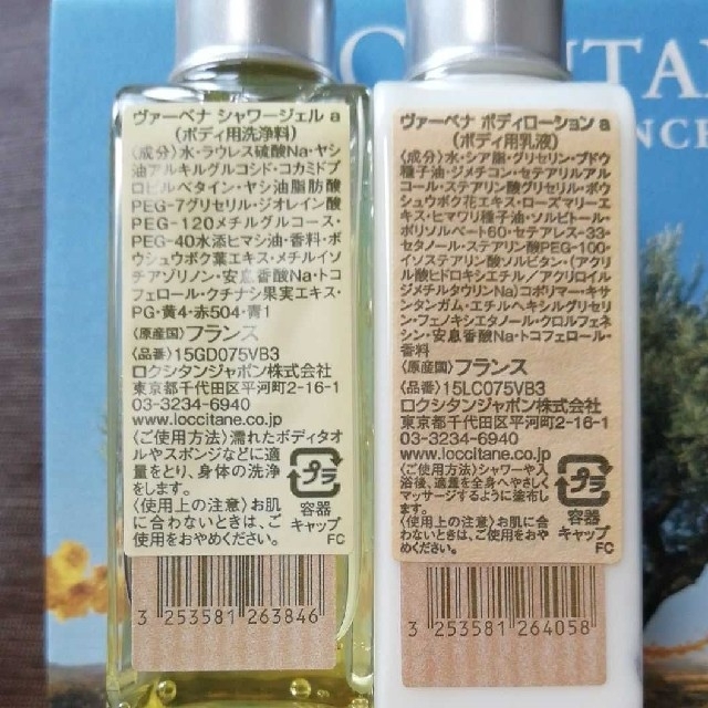 L'OCCITANE(ロクシタン)のロクシタン コスメ/美容のボディケア(ハンドクリーム)の商品写真