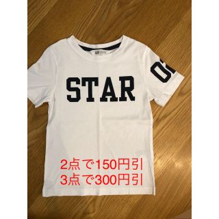 エイチアンドエム(H&M)のH&M 半袖Tシャツ 120cm(Tシャツ/カットソー)