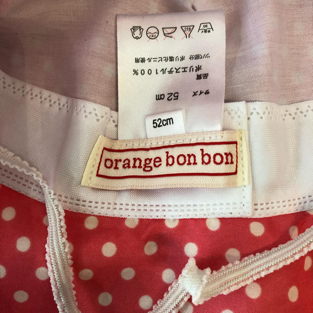 Orange bonbon(オレンジボンボン)のオレンジボンボン Orange Bonbon レインハット 52cm キッズ キッズ/ベビー/マタニティのこども用ファッション小物(レインコート)の商品写真