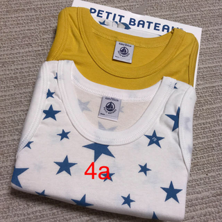 プチバトー(PETIT BATEAU)の 【ことこと様ご専用】プチバトー 2点おまとめ(下着)