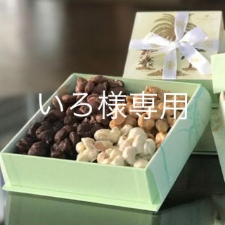 カハラホテル チョコレート  いろ様専用(菓子/デザート)