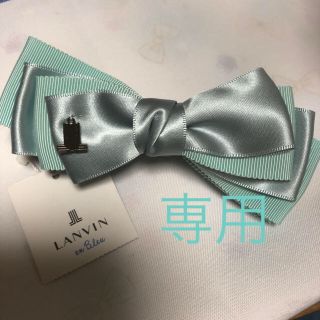 ランバンオンブルー(LANVIN en Bleu)の新品未使用！！ ランバン バナナクリップ(バレッタ/ヘアクリップ)