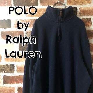 ポロラルフローレン(POLO RALPH LAUREN)の［ POLO by Ralph Lauren ］ ハーフジップ トレーナー 紺(スウェット)