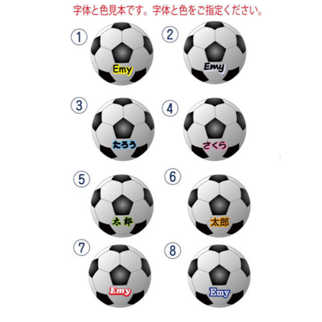 キーホルダー サッカーボール 名入れ2個の通販 By Emy S Shop ラクマ