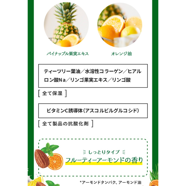 値下げしました!】サボリーノ 目覚まシート フルーティーアーモンドの香りの通販 by aira|ラクマ サボリーノ 朝用マスク 限定パイナップルティーの香り 未使用