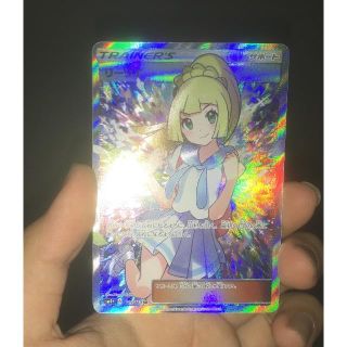 ポケモンカード ガンバリーリエ sr(シングルカード)