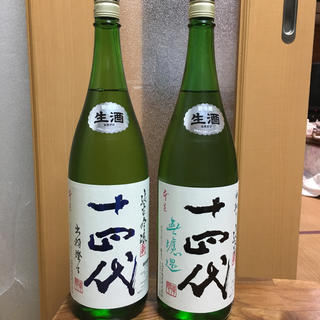無濾過  出羽燦々セット(日本酒)