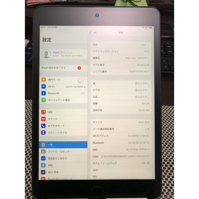 iPad セルラーモデル simフリー 第5世代 128GB