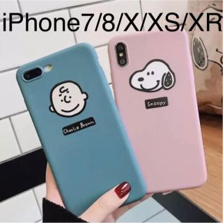 スヌーピー(SNOOPY)のスヌーピー チャーリーブラウン iPhoneケース(iPhoneケース)