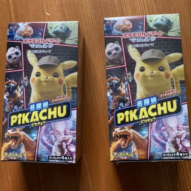 ポケモンカードゲーム ムービースペシャルパック「 名探偵ピカチュウ