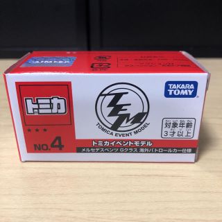 タカラトミー(Takara Tomy)のトミカ イベントモデル メルセデスベンツ Gクラス (ミニカー)