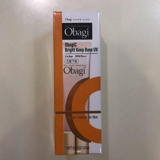 オバジ(Obagi)のObagi C ブライトキープベース UV(化粧下地)