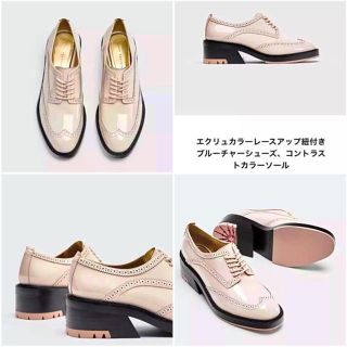 ザラ(ZARA)のZARA(ローファー/革靴)